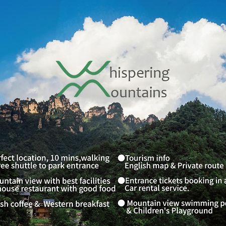 Whispering Mountains Boutique Hotel จางเจียเจี้ย ภายนอก รูปภาพ