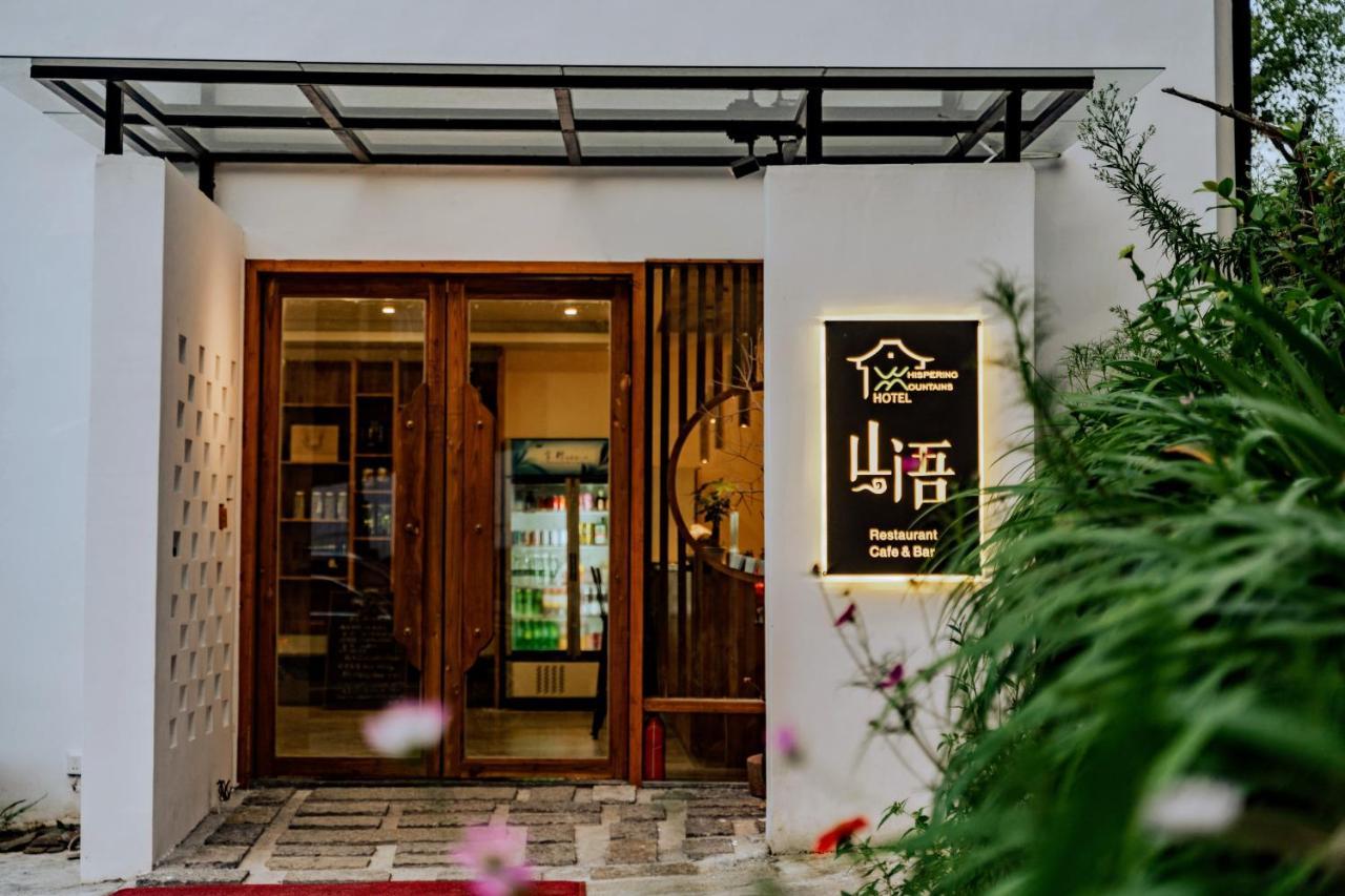 Whispering Mountains Boutique Hotel จางเจียเจี้ย ภายนอก รูปภาพ